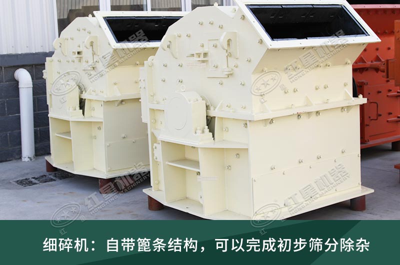 細(xì)碎機(jī)工作現(xiàn)場(chǎng)視頻，設(shè)備廠家推薦
