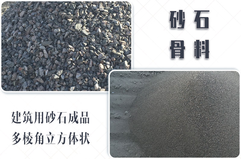 砂石生產線中整形機是什么設備？多少錢一臺？